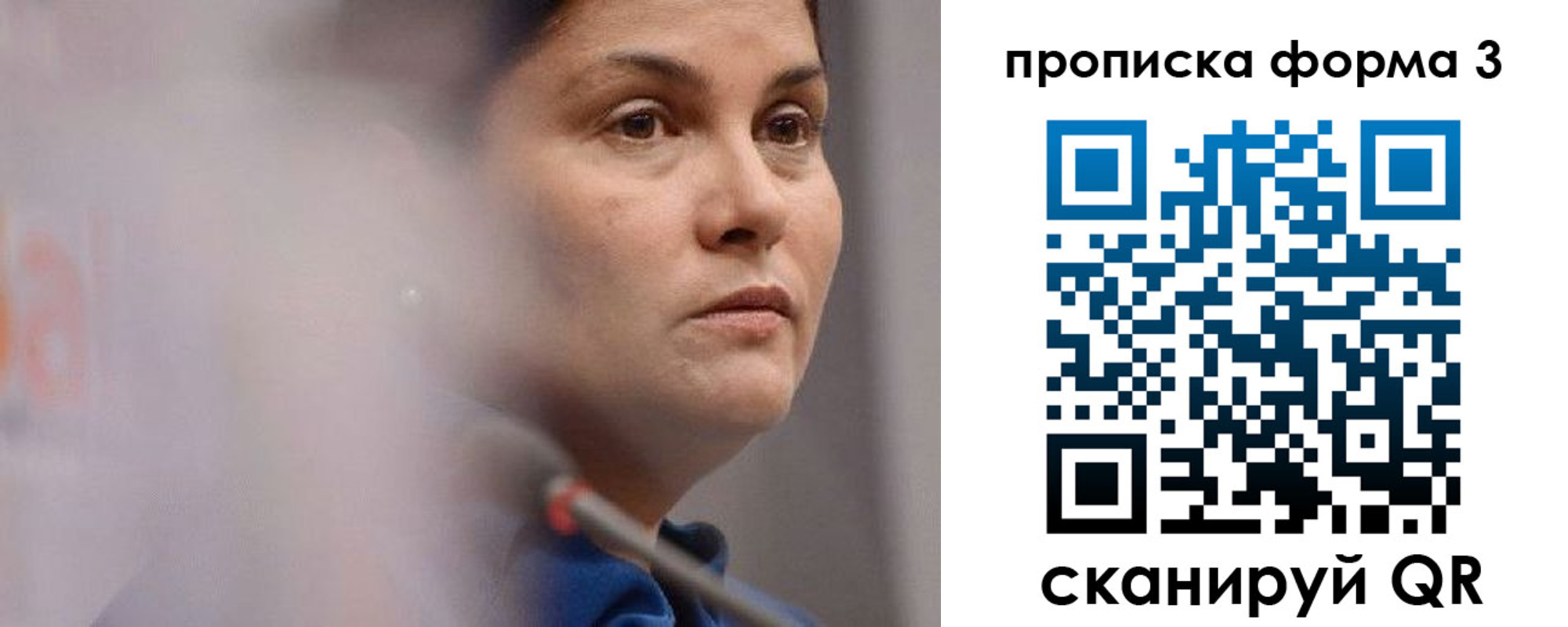 регистрация в Сосногорске